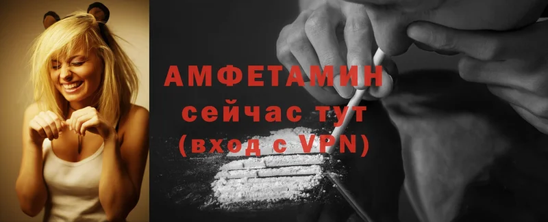 Amphetamine VHQ  Валдай 