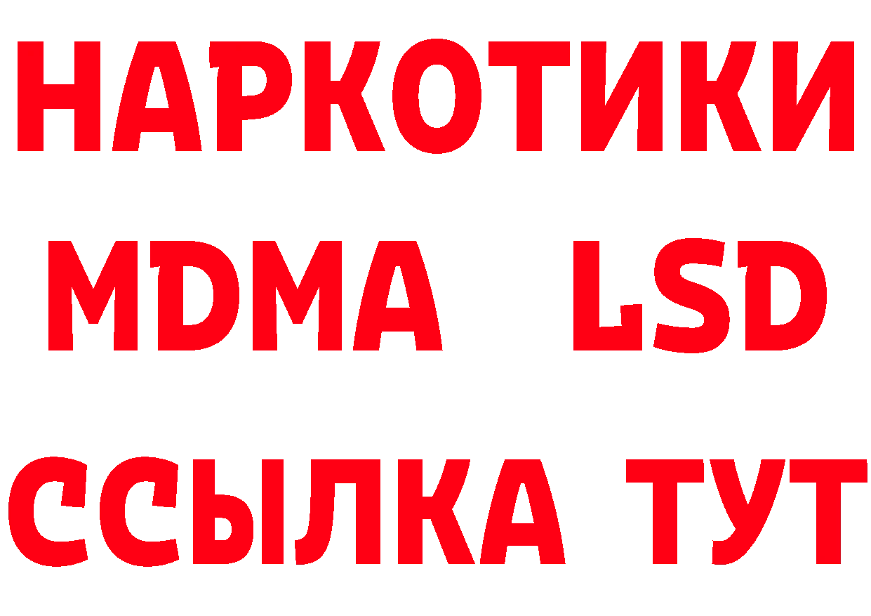 Что такое наркотики дарк нет формула Валдай