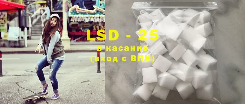 LSD-25 экстази ecstasy  Валдай 